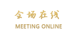 上海美森商务公馆